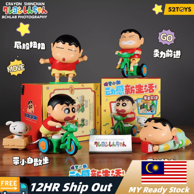?2Day Delivery? 5PCS Crayon Shin-chan Dynamic New Life Series Doll Anime Cute Trendy Clockwork Doll Playable Action Figure Desktop Ornament Friends Blind Box Birthday Gift