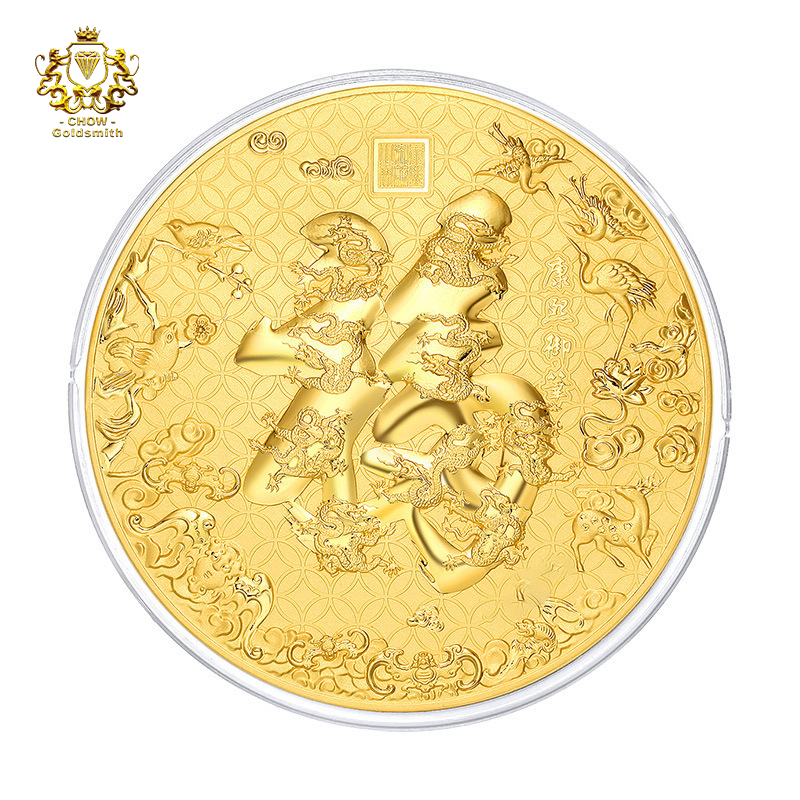 【CHOW Goldsmith】Pure Gold 999/24K（2g） Fu Character Gold Bar Gift Box The Number&hellip;