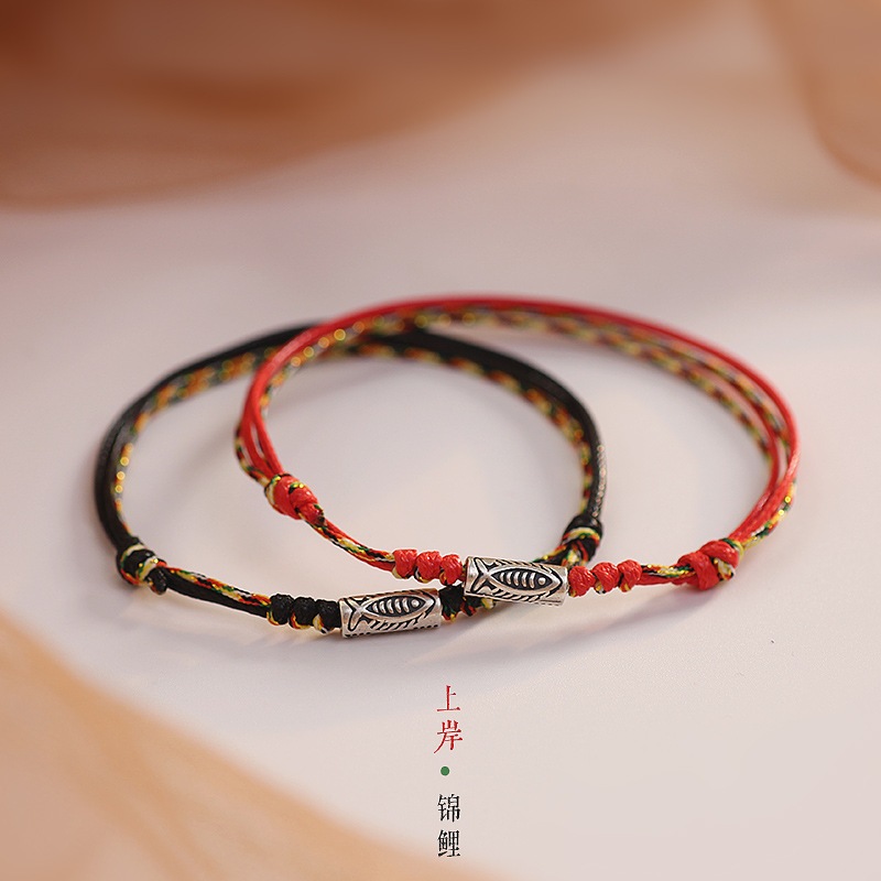 【Selling at a loss】Koi Lucky Hand Rope锦鲤编织绳好运招财手绳上岸金榜题名招财纳福男女同款编织手绳平安手绳好运手环