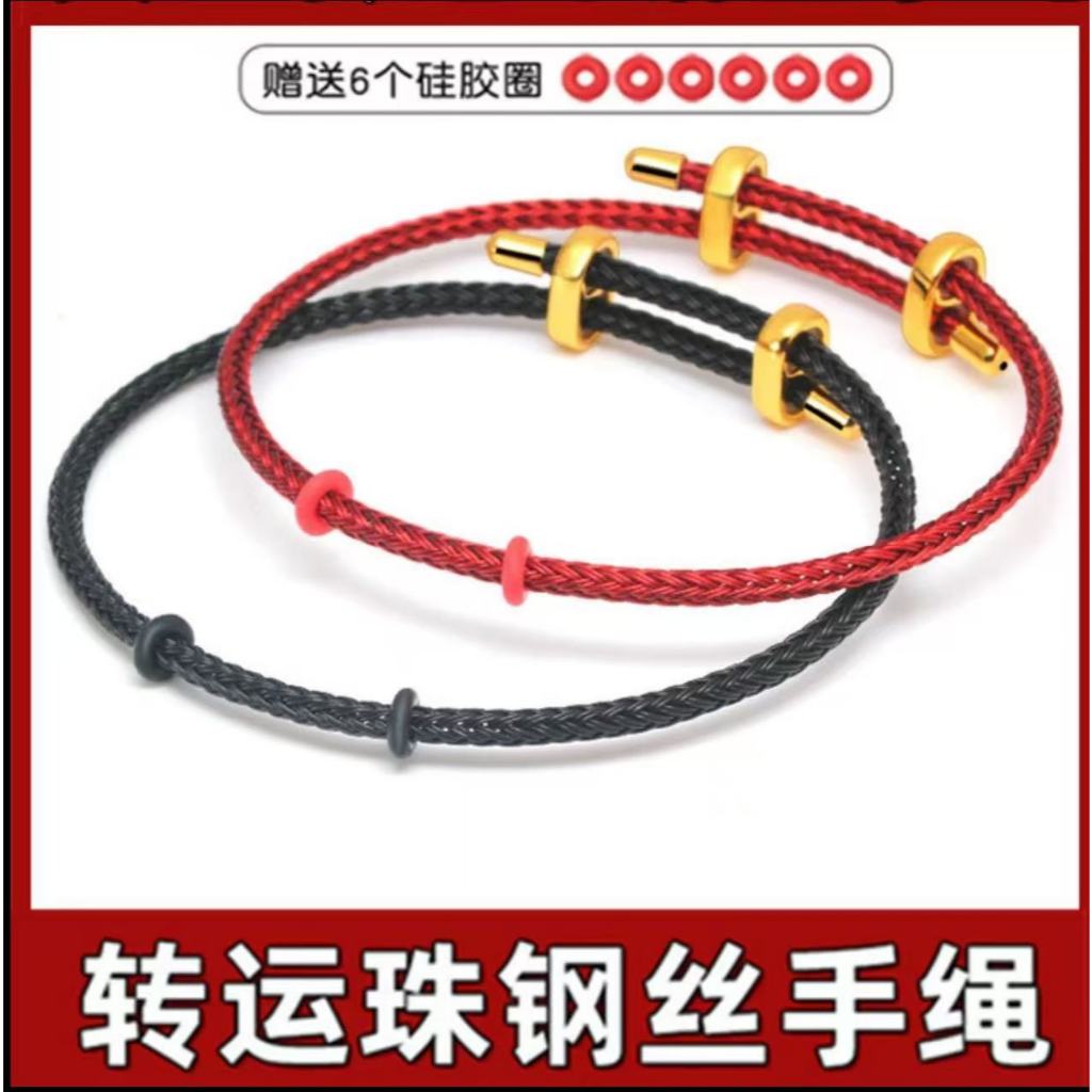 Alloy Bracelet Steel Wire Rope All-Match Adjustable Beaded Bracelet Handmade Classic Fashion Jewelry