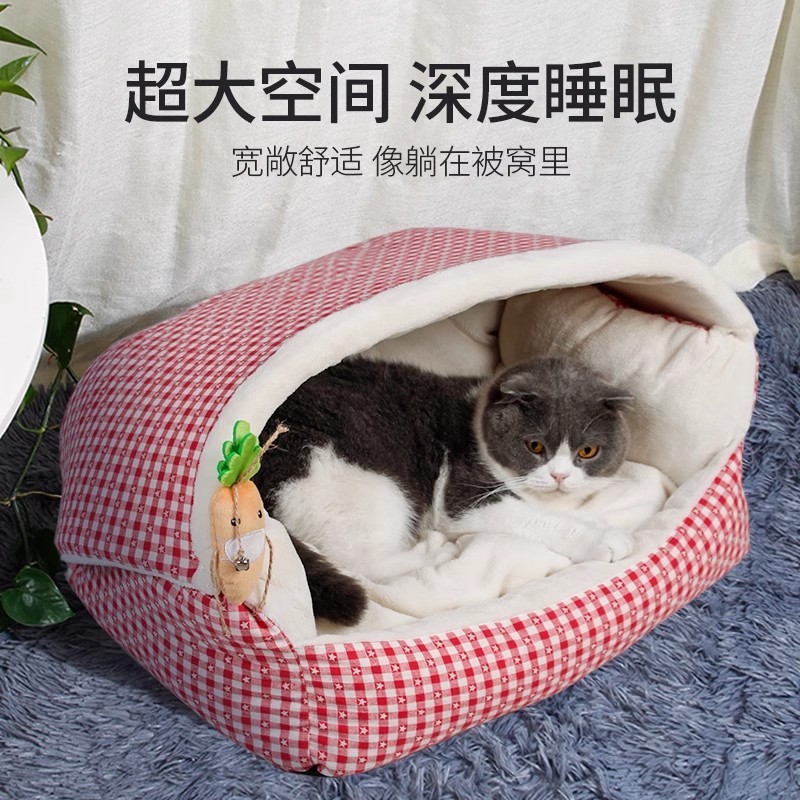 Cat Nest, Winter Warmth, Semi Enclosed Cat Bed, Winter Cat Supplies, Four Seasons Universal Dog Bed