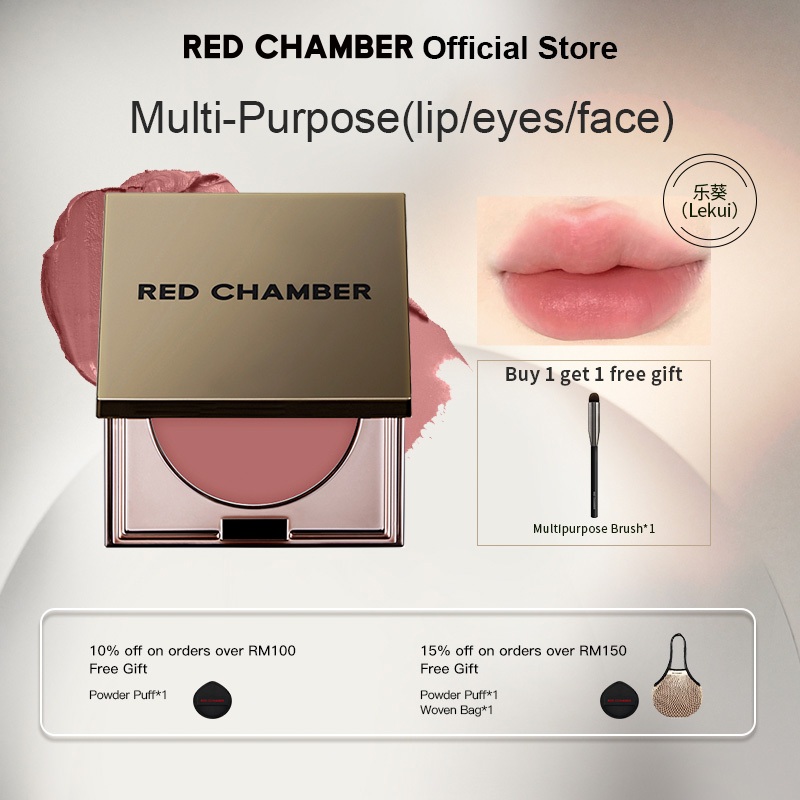 RED CHAMBER HARUKI Multi-Purpose Cream Lip makeup lipstick lip glaze blusher natural