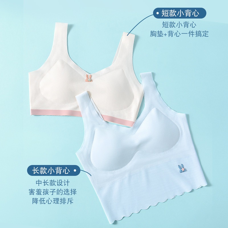 comfortable breathable girls vest bra thin vest students soft singlets camisole thin developing children lingerie teen puberty UNDERWEAR non-removable Fixed cup machine washable