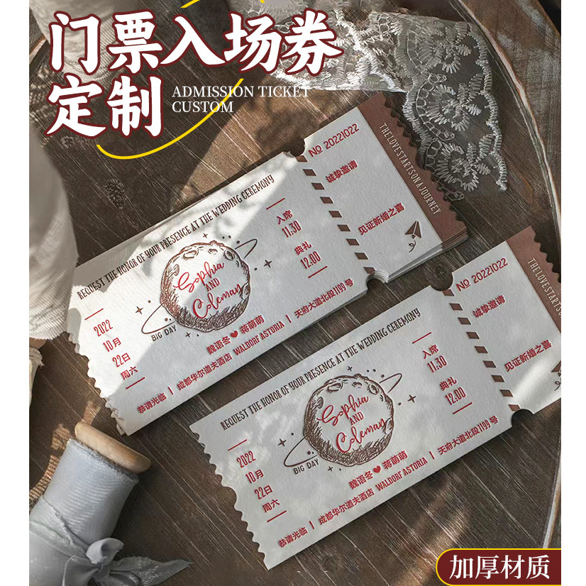 Customized Tickets Approach Tickets Tickets Customized Scenery Area Event Coupons Deposit Coupons Printing Concert Commemorative Tickets Hand-Tearable Approach Coupons Customized
