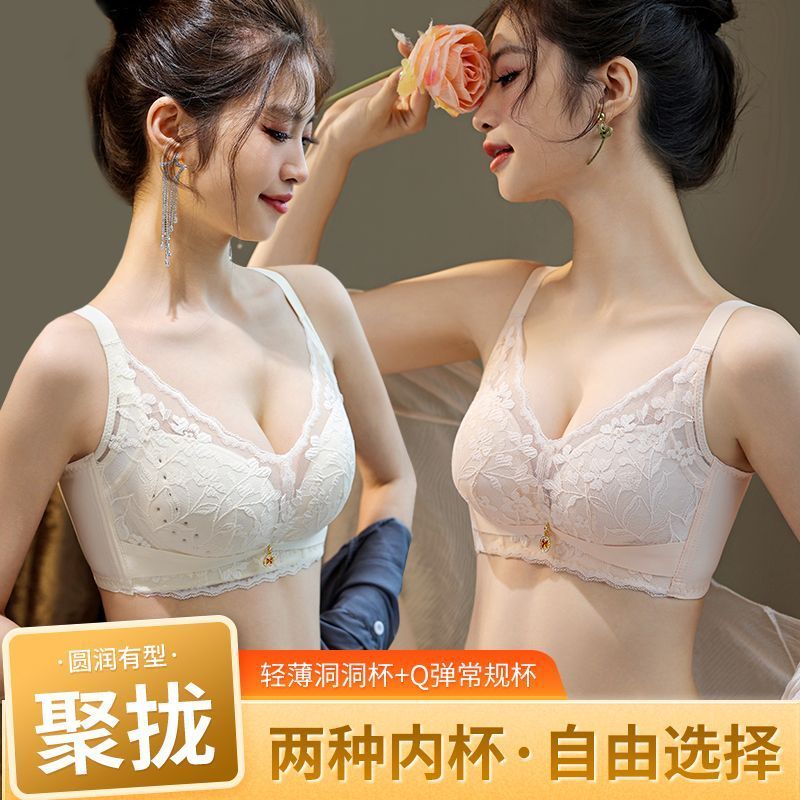 Underwear Expert New Style BC Large Size Underwear Comfortable Breathable Adjustable Type/Concentrated Breasts No Steel Ring Underwear Deep v Sexy Female Exquisite Lace Underwear Heightened Side Breasts Un