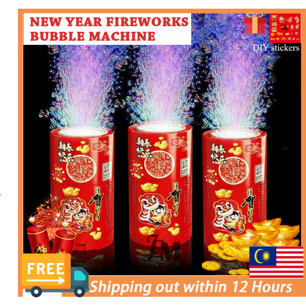 (Local seller) 2026 Chinese New Year Imitation Firework Bubble Machine Electric Bubbles With Music Light Wedding Christmas Decorations Atmosphere Toys kids Gifts For Home Xmas Spring Festival