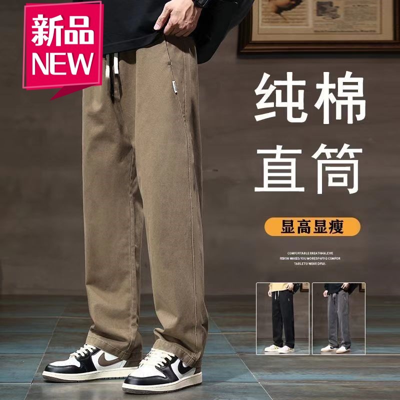 Spring and Autumn New Men's Casual Straight Pants N-style Retro Casual Casual Cargo Pants Men's Simple Art Outdoor Pants