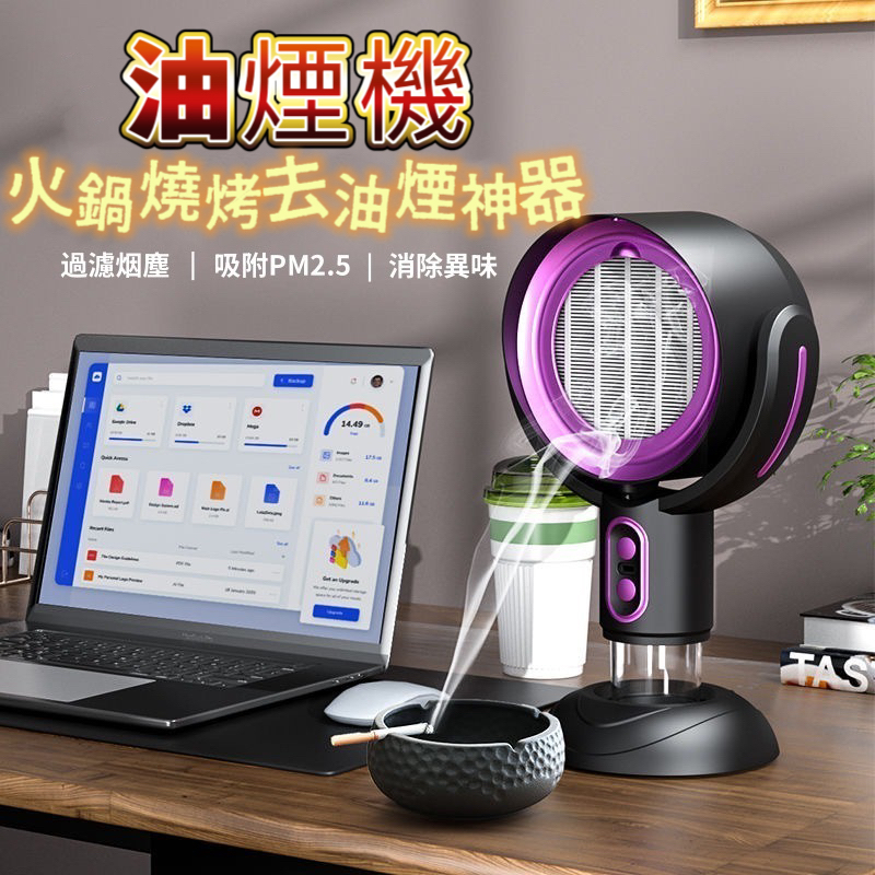 Desktop Range Hood Air Purifier Range Hood Remove Range Hood Handy Tool Adjustable Range Hood Mini Small Range Hood Range Hood Wireless Range Hood Hot Pot Range