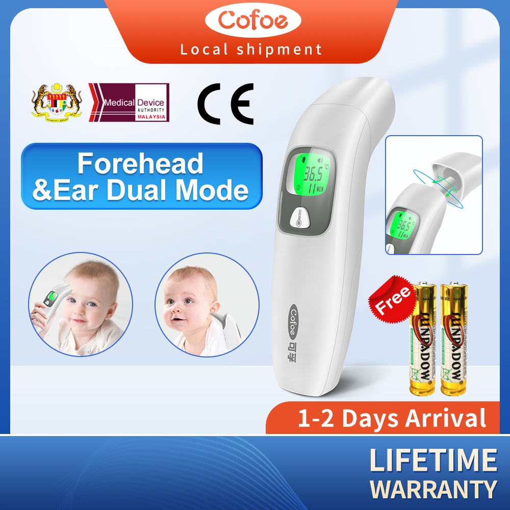 Malaysia Ready Stock Cofoe 2 in 1 Forehead&Ear Thermometer Digital Shooter Infrared Temperature Gun Scanner LCD for Baby&Adult 体温计 温度计