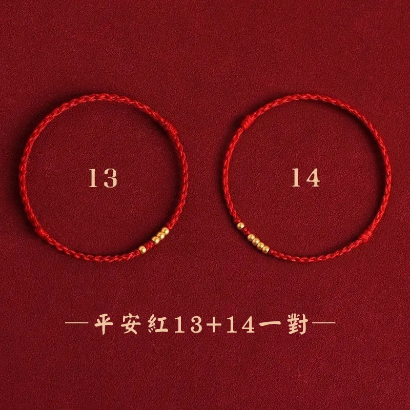 【Selling at a loss】Couple's Hand Rope情侣手绳 幸运手绳 男女手绳 一生一世 永结良缘 好运手绳 情侣礼物