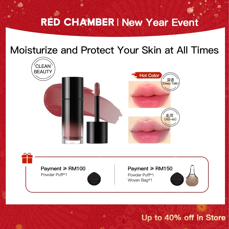 RED CHAMBER HARUKI Multi-Purpose Liquid lipstick lip glaze Lip makeup