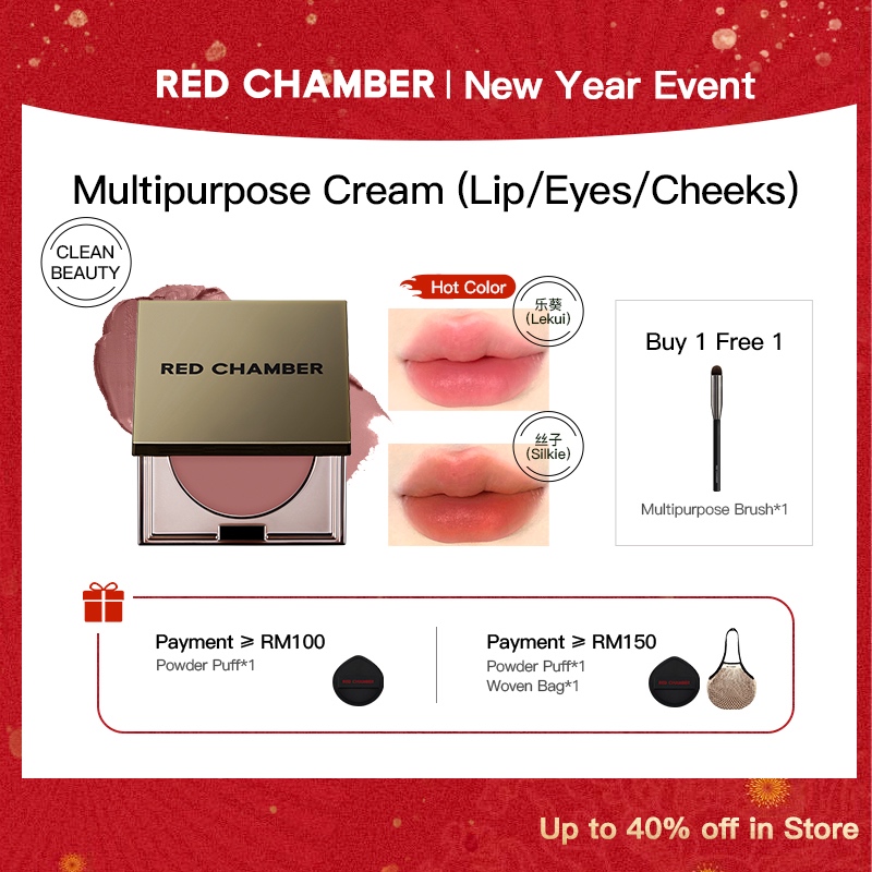 RED CHAMBER HARUKI Multi-Purpose Cream Lip makeup lipstick lip glaze blusher natural