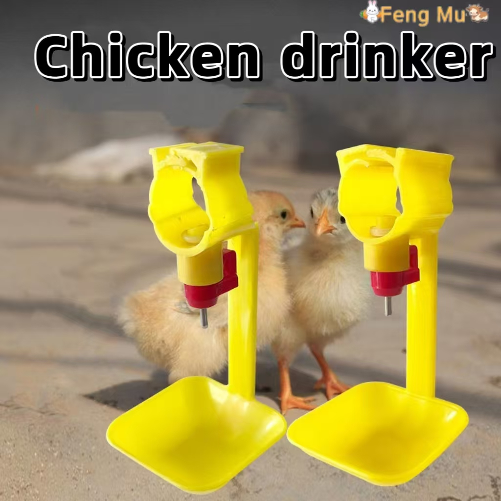 【Ready stock】30/50/100 Pcs Drinking Cups Chicken Hanging Pheasant Water Bowl Nipple Drinkers Chicken Farming Equipment Farm Tools Poultry Supplies