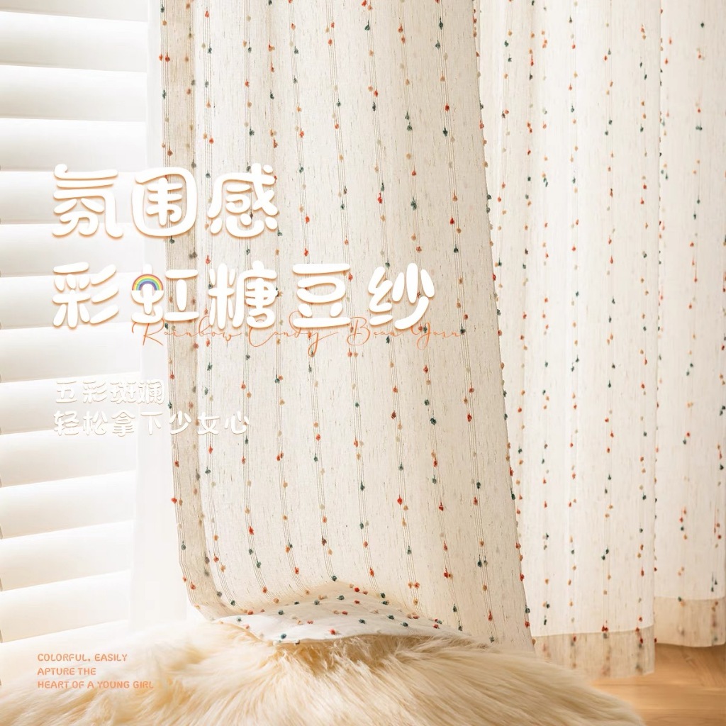 Colorful 3D Pom Poms Semi Sheer Curtain for Living Room Vertical Striped Linen Textured Rainbow Voile Light Filtering Draperies for Daughters Bedroom Grils Langsir
