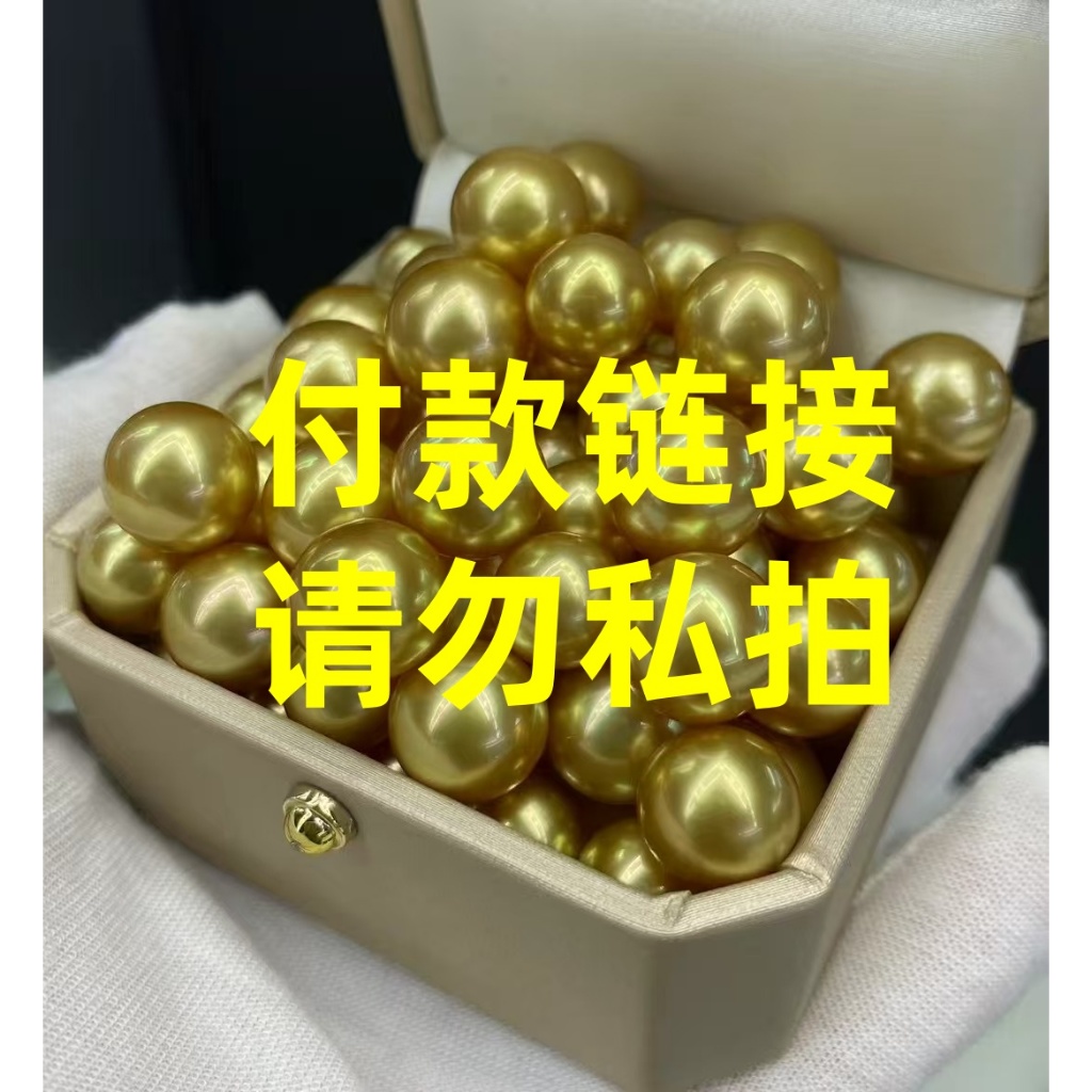 Fashion Light Luxury Style Live Streaming Room Special Shooting Link