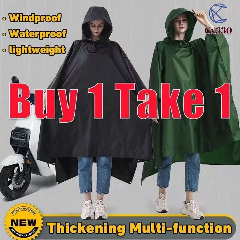 【Buy 1 free 1】H-885 Poncho Raincoat Motorcycle Bicycle Baju Hujan Rain Coat Unisex And Free Size for Men Women