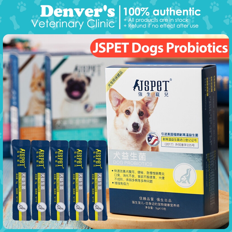 JSPET Probiotics for Dogs Digestive Health & Appetite Booster for Dogs 5g/pack