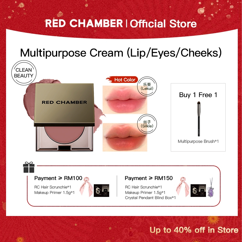RED CHAMBER HARUKI Multi-Purpose Cream Lip makeup lipstick lip glaze blusher natural