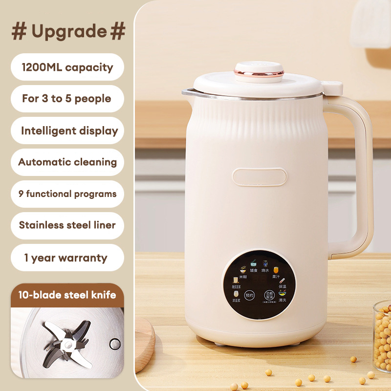 1200ML Soy Milk Machine Home Automatic Can Book A Small Juice Machine Mini Multi-functional New Wall Breaking Machine No-boil No-filter Juicer 3-5 People 豆浆机