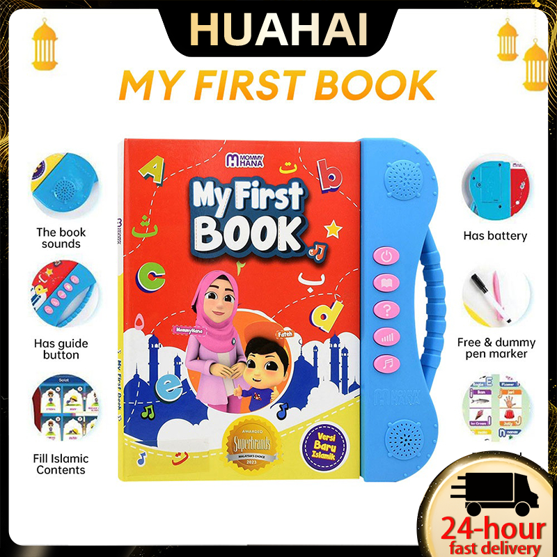 READY STOCK MY FIRST BOOK MOMMY HANA | BUKU KANAK KANAK | BABY BOOK | ISLAMIC EBOOK | buku mommy hana | E BOOK