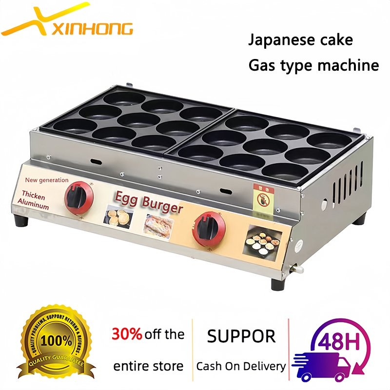 Commercial 18-hole gas type japanese cake machine multifunction grilled sausage burger maker new