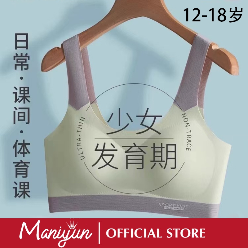 Maniyun 9-18Y Girls Training Bra Seamless Sports Vest Breathable Comfort Teenager Bra