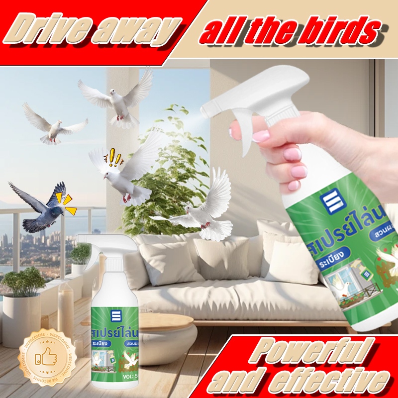 No Birds within 10000 meters！ RB Bird repellent spray Bird repellent outdoor Pigeons Repellent Drives Away Birds.Long lasting effect Bird repellent Anti bird 驱鸟
