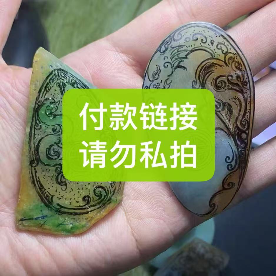shenhe live line Please do not place orders at will Beads Bracelet necklace Pendant Factory Direct Sales