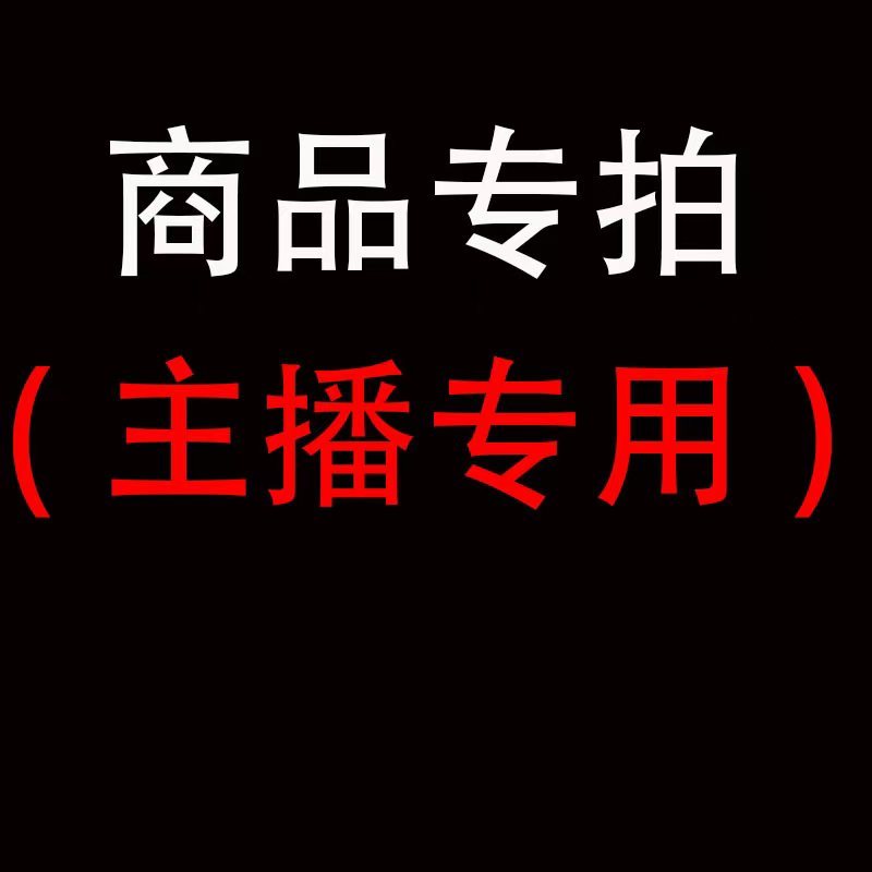 Myanmar Bracelet Live Streaming Room Special Shooting Link