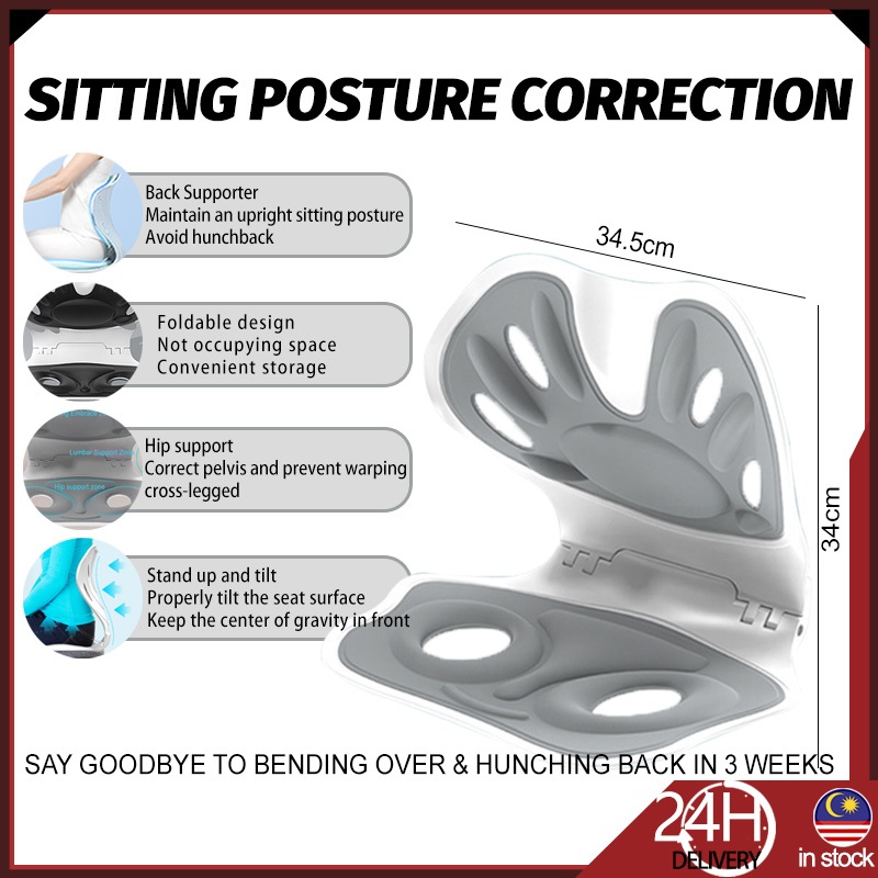 【 MY 24-hour 】 Waist Support Cushion Floor Chair Upgraded Foldable Waist Support Pad Seating Correction Chair for Adult/Student Anti Humpback Use 护腰坐垫