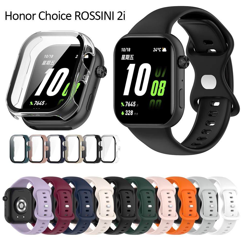 HONOR CHOICE Watch 2i case strap tempered glass screen protector band straps