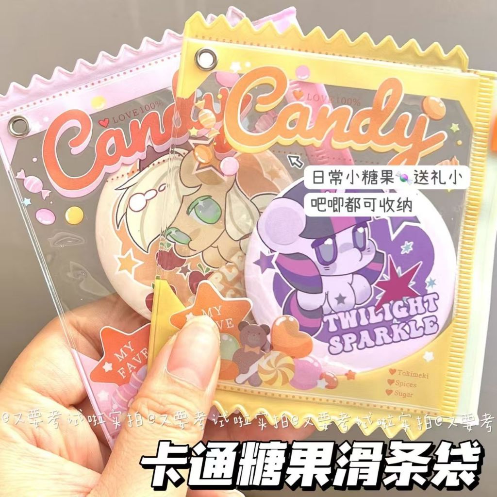 Customized PVC Candy bags, card sleeve; anime merchandise; Cute packaging, etc
