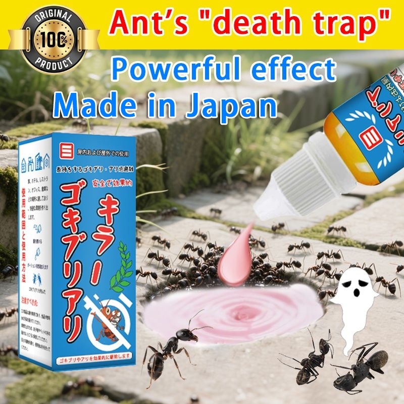 【Teknologi Baharu Jepun 2025】LMM Ant bait Ubat semut Ant bait killer Racun semut Ant killer bait New version Strong ant killer make ants disappear Ant Killer 螞蟻藥 蚂蚁药