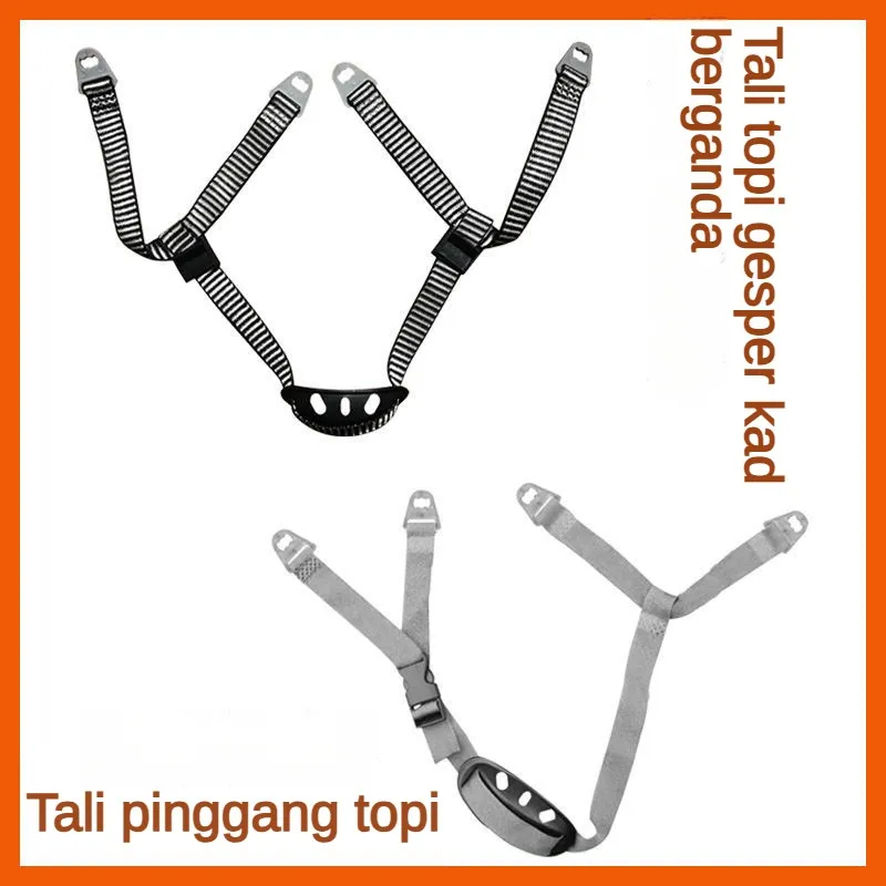 Construction Site Safety Helmet Lining Accessories Hat Strap Chin Strap Y-Shaped Child-Mother Buckle Chin Strap Chin Support Hat Rope Double Ear Strap P3JC