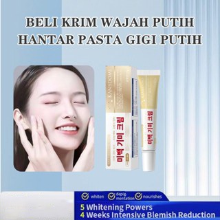 [Korean product] Brightening whitening cream can quickly remove freckles, sunspots, age spots 20g