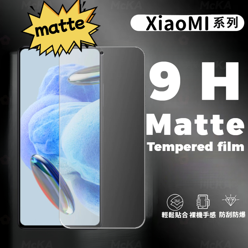 9H Matte Tempered Film FOR Xiaomi 14TPro 13T 12T 11i 10T 9 8 A3 Note 14 13Pro 12S 11S 10 9T 13C 12C POCO F7 Ultra F6 F5 X7 X6 X5 M7 Pro M5 4G 5G Mobile Phone Screen Protective Film Game Feel FrostedGlass Sticker Reduce Fingerprints