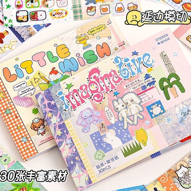 Whimsical Double Spell M5 Sticker Book Giant Thick Cut Film Sparkling All-in-One Handbook Material Handmade DIY Stickers