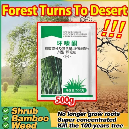 Can kill 100-year-old trees Powerful Akar Racun Rumput Herbicide Hexazinone 25% Weed Killer for Fast & Effective Land Clearing Tree 环嗪酮 Weed killer racun rumput racun rumput tabur racun rumput mati akar racun rumput paling berkesan