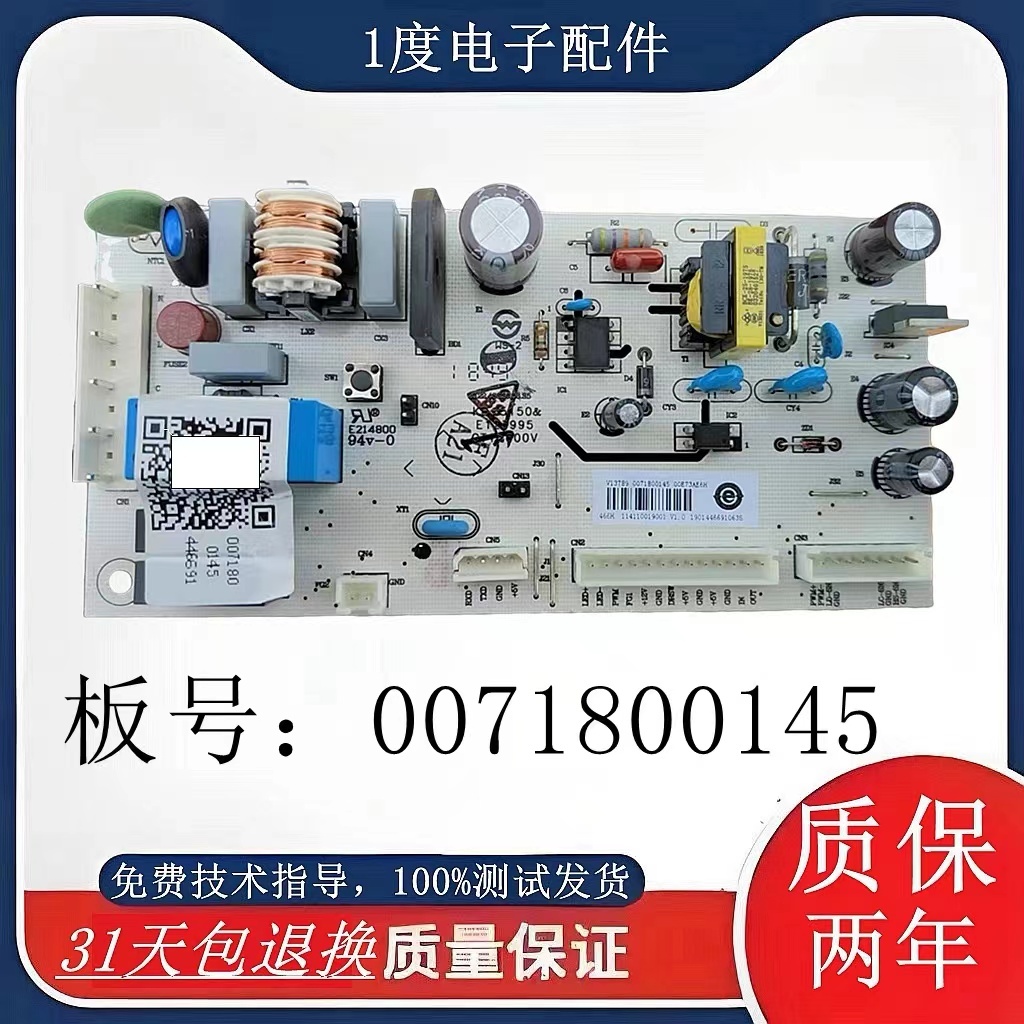 Haier冷蔵庫0061800133A回路基板対応コントロールボード 冷蔵庫モーターボード冷凍庫部品 冷蔵庫コントロールボード、Haierと互換性あり  、0061800101冷蔵庫回路PCB冷凍庫冷蔵庫ボード、スペアパーツの交換 冷蔵庫コントロールボード、 Haier対応、0061800101  冷蔵庫回路 ... Haier 冷蔵庫コントロールボード 0061800133A 回路 PCB 冷蔵庫モーターボード 冷凍庫部品と互換性あり