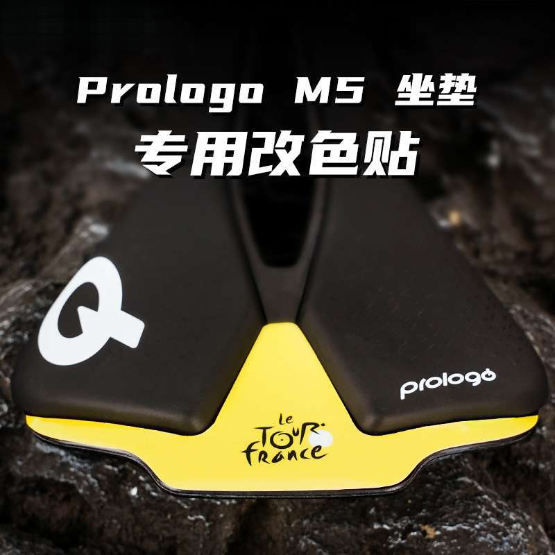 SGLink prologo M5 Cushion Special Sticker Pogacha Cushion Decoration Sticker
