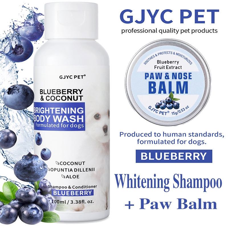 GJYC PET Pet Dog Blueberry Care Set Whitening Shampoo Conditioner Paw Cream Nose Blam For White Dogs