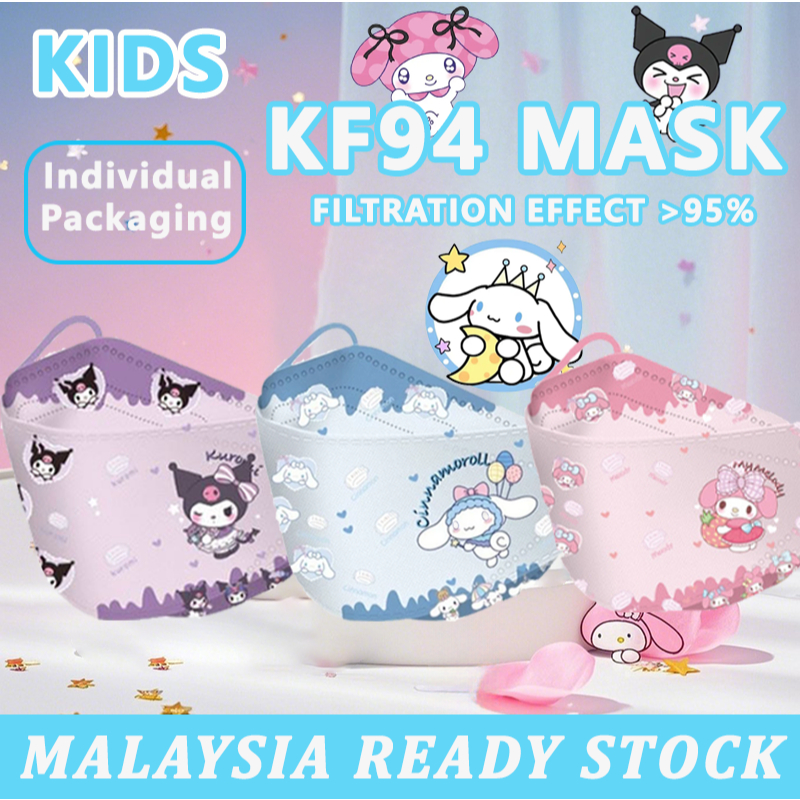 50PCS KF94 Kids Mask Cartoon Kuromi Mask 4ply 3D Protective Disposable Face Mask Capybara Labubu Children Mask 儿童口罩