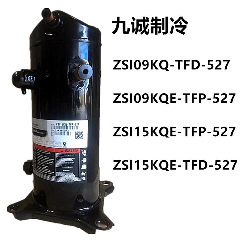 ZSI15KQE-TFP-527 ZSI06KQE-TFP-527 ZSI09KQE-TFP-527 ZSI18KQE-TFP-527 ZSI21KQE-TFP-527 Valley Wheel Refrigeration Low Temperature Air Conditioning Compressor