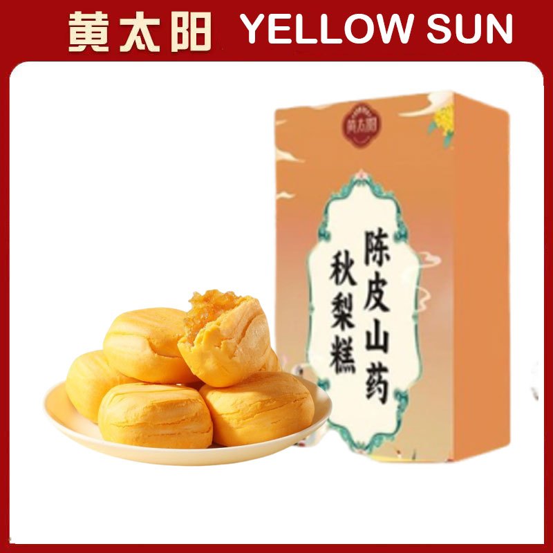 Huangyang Chenpi Yam Autumn Pear Cake Kumquat Loquat Sandwich Pastry Snacks Cane-Free Healthy Black Nourishing Pills Snacks