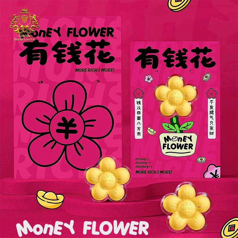 【CHOW Goldsmith】999.9 0.1g Gold Bar Pure Gold Get Rich Flower Gold Piece 24K Solid Gold Ornaments