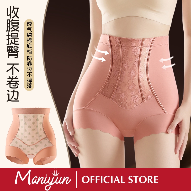 Maniyun High Waist Slimming Pants Body Shaper Hip Lifter Waist Cinchers Cotton Underwear Comfort Breathable Pants