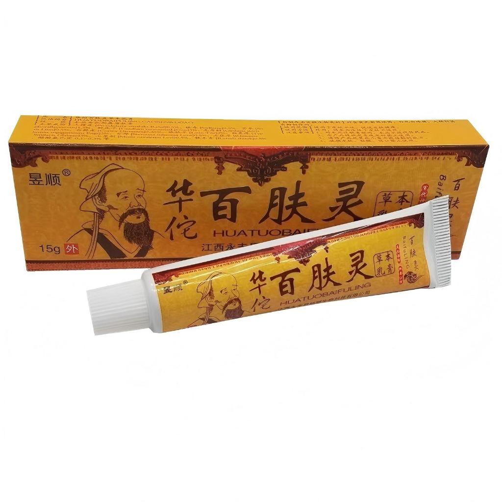 Baifuling Natural Krim Kuning Herbal Cream Untuk Masalah Kulit Cream Solve Al Skin Problems Skin Healer 15G