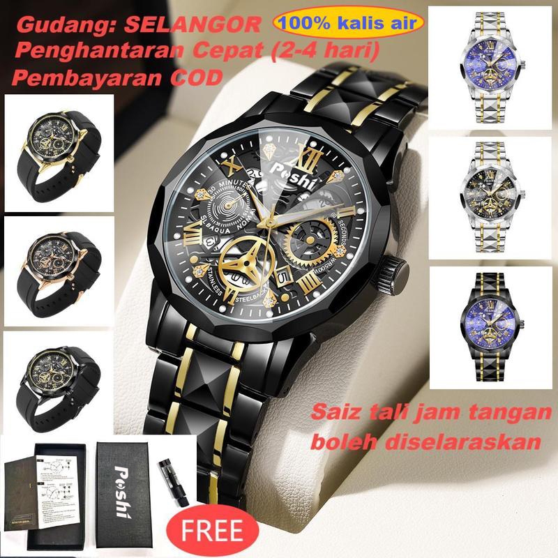 POSHI Genuine new automatic Men's Watch Rhombus Mirror Original non-mechanical watches For Men Waterproof Luminous Sport Quartz Stainless Steel Watch Jam Tangan Lelaki