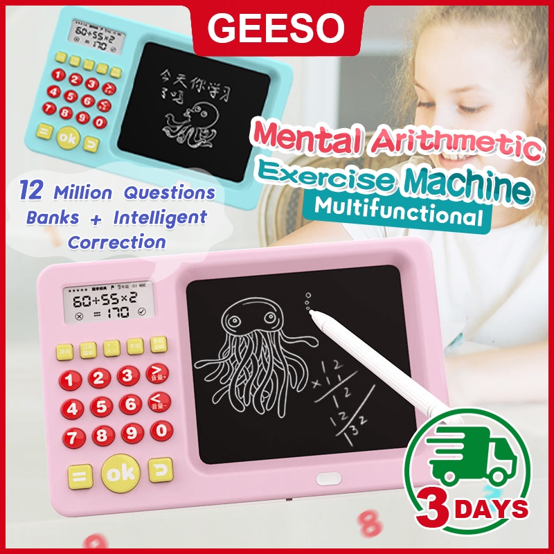 GEESO Handwriting Board For Kids / Oral Calculator Learning Machine / Math Trainer with Drawing 口算训练器