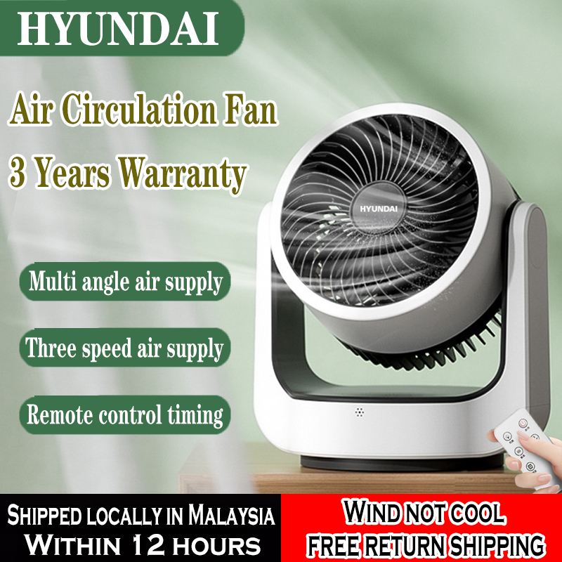 HYUNDAI Table Fan Desk Fan Air Circulation Fan Home Office Power Saving With Moving Head With 桌扇
